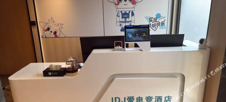 IDJ爱电竞酒店(上海浦江召稼楼古镇店)图片