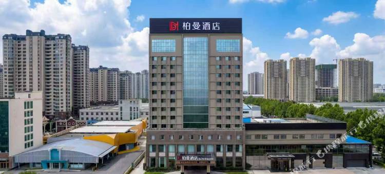 柏曼酒店(济宁崇文大道店)图片