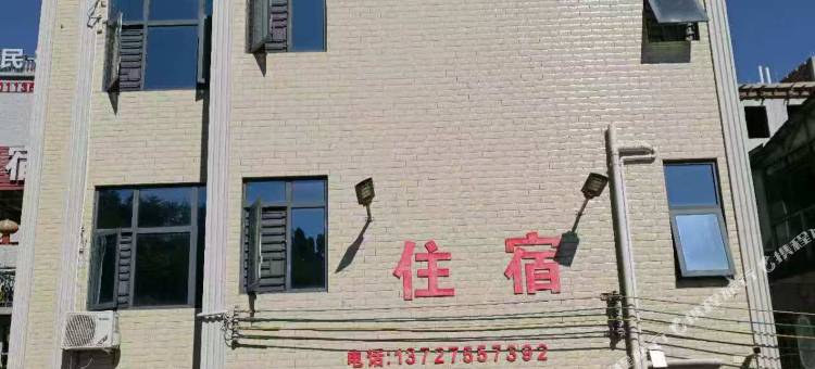 瑞祥楼民宿图片