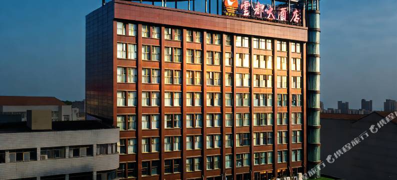 广水云都大酒店图片