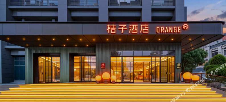 桔子酒店(重庆沙坪坝站三峡广场步行街店)图片