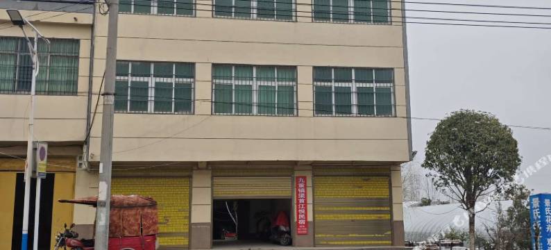 九重镇江悦民宿图片