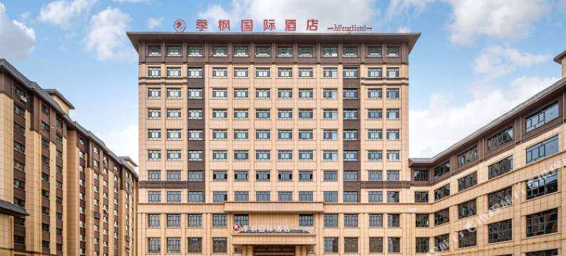 季枫国际酒店(民丰尼雅东方世纪城店)图片