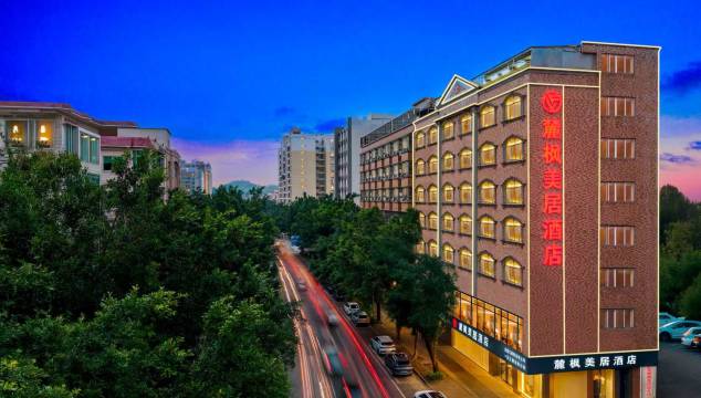 麓枫美居酒店(阳春东湖公园店)