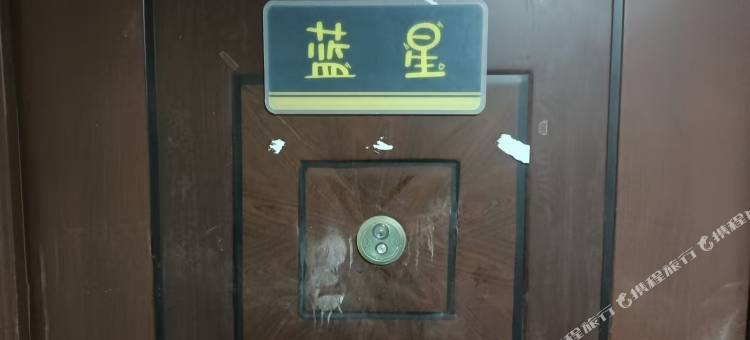 蓝星纯男神青年旅舍(宁波火车站店)图片