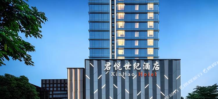 君悦世纪酒店(新宁汽车西站店)图片