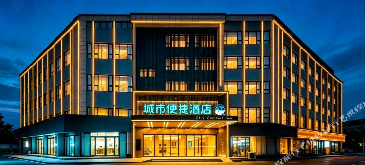 城市便捷酒店(华阴华山北站华岳大道店)图片