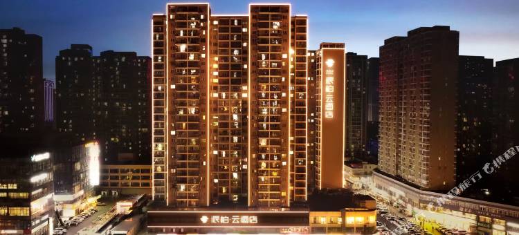 如家派柏·云酒店(武汉湖北大学地铁站店)图片
