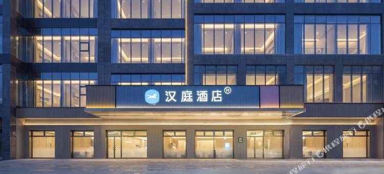 汉庭酒店(铜陵北斗星城店)图片