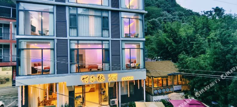 荔波茂兰竹子林民宿图片