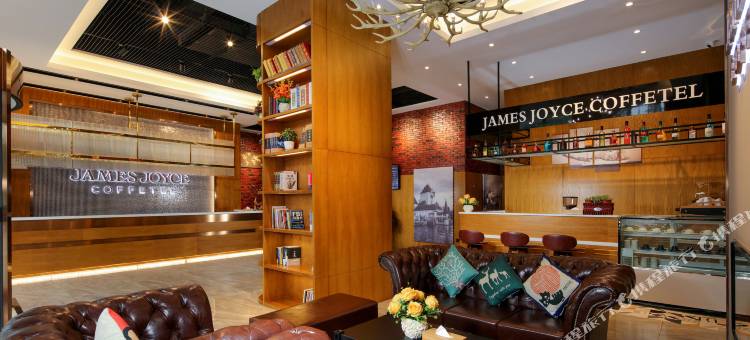 喆啡酒店(都江堰市政府店)图片