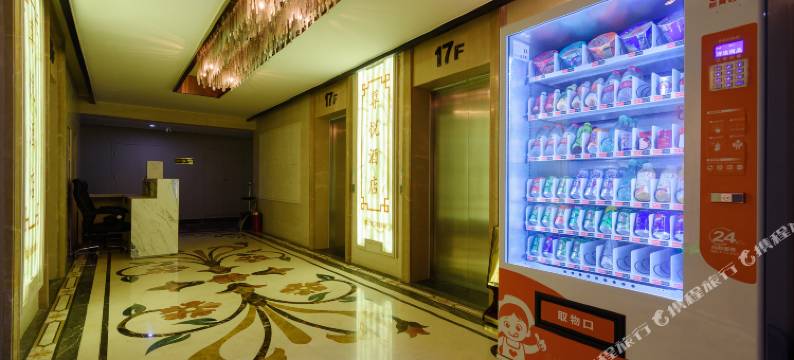 尊悦酒店(济南万虹广场店)图片