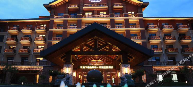 塞罕坝伯斯特君澜度假酒店图片