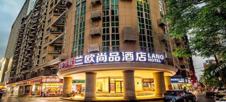 兰欧尚品酒店(武汉武胜路凯德广场地铁站店)图片