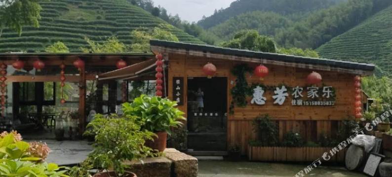 杭州惠芳农家乐图片