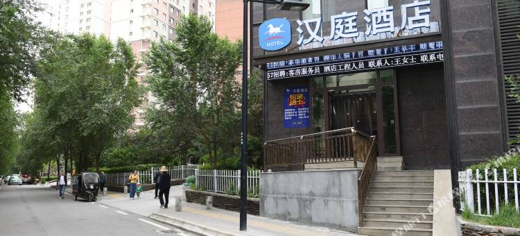 汉庭酒店(西宁青海大学附属医院店)图片