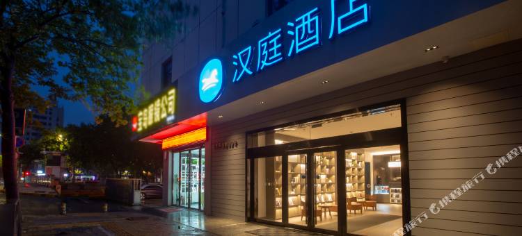 汉庭酒店(常州火车站店)图片