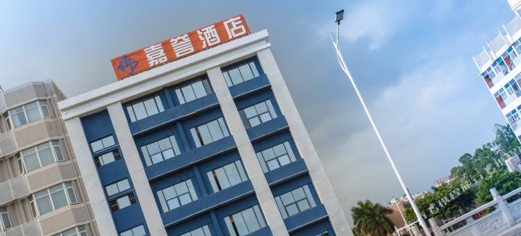 惠州嘉誉酒店(水东街店)图片