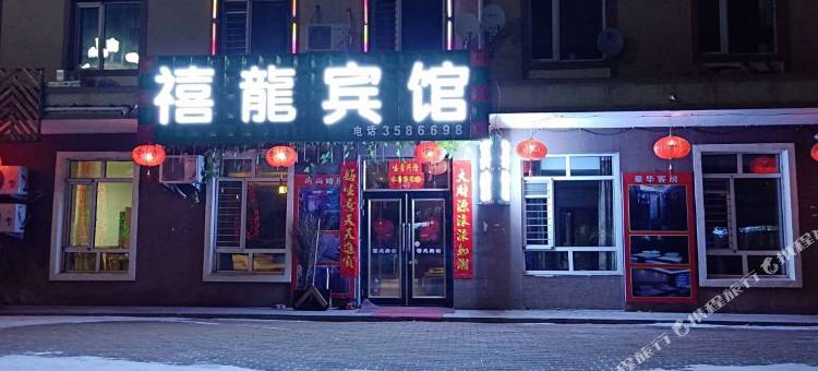 丰林禧龙宾馆图片