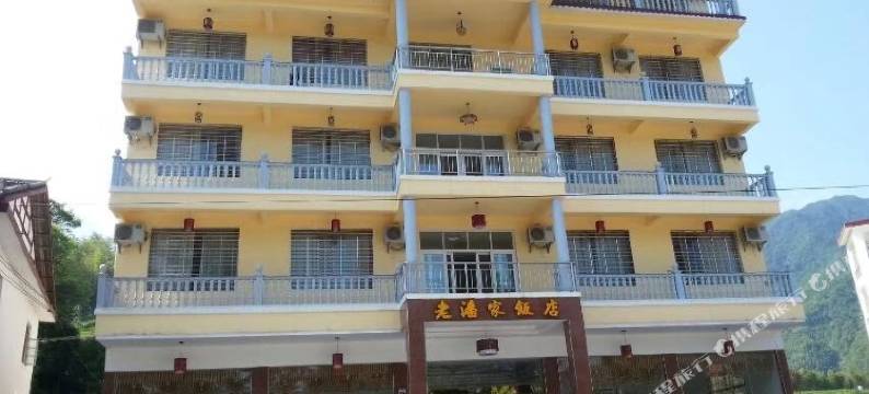 老潘家饭店图片