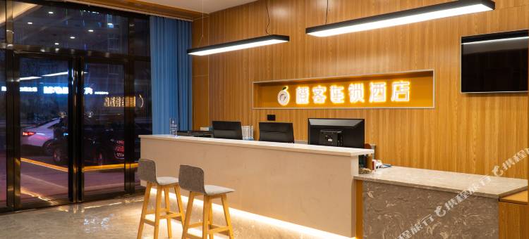 橙客连锁酒店(兴宁兴田店)图片