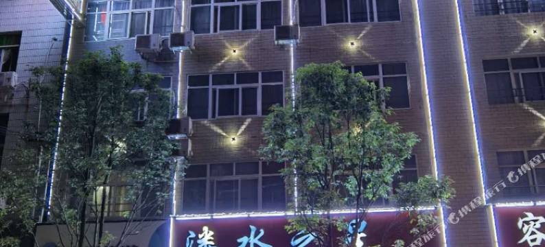 鹤峰溇水之星商务酒店图片