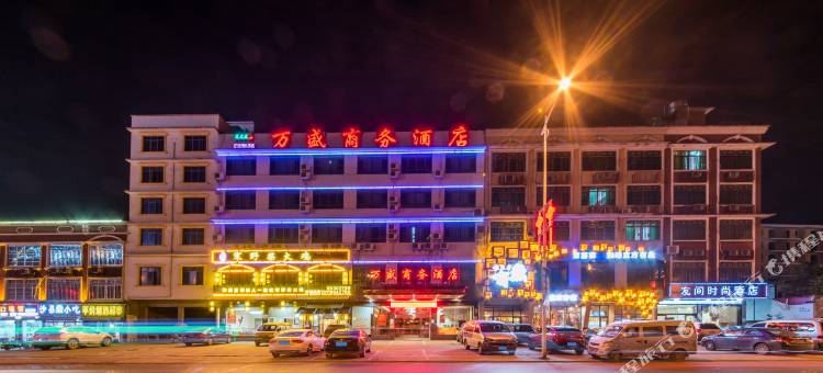 万盛商务酒店(长沙黄花国际机场T2航站楼店)图片