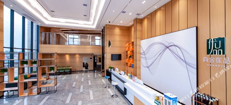 尚客优品酒店(宜昌三峡机场店)图片