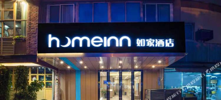 如家·neo酒店(苏州寒山寺滨河路地铁站店)图片