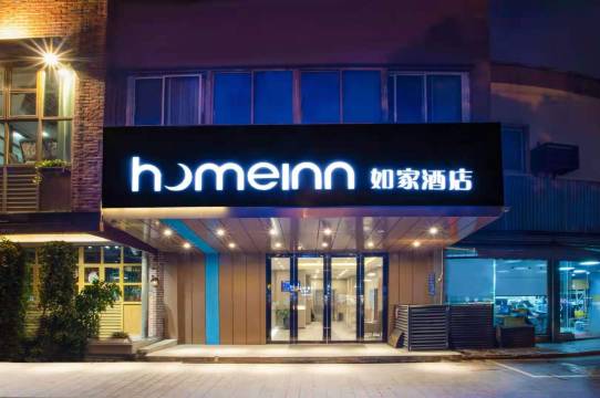 如家·neo酒店(苏州寒山寺滨河路地铁站店)