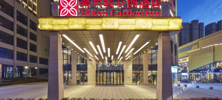 菏泽希尔顿花园酒店图片
