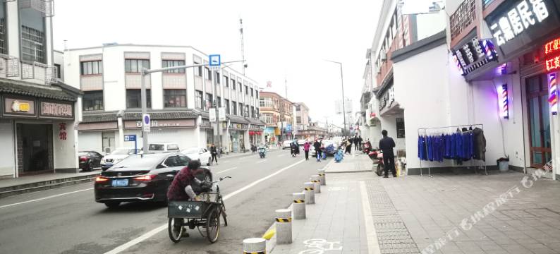 宁波云鼎居民宿图片