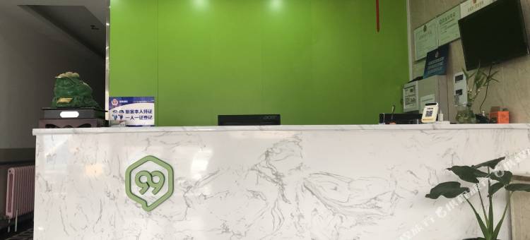 99优选酒店(北京天通苑南地铁站清华长庚医院店)图片