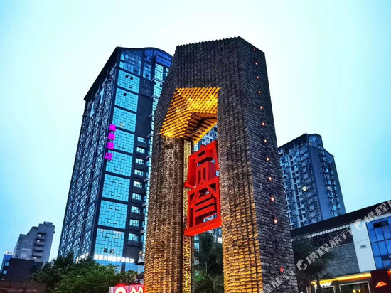 成都宽窄巷子美居酒店(宽窄巷子地铁站店)