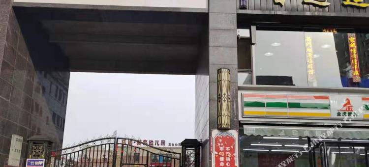 太原进轩公寓图片