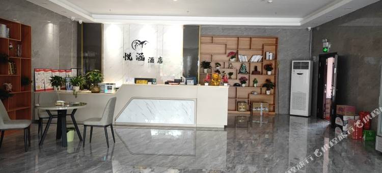 钟山悦涵酒店图片