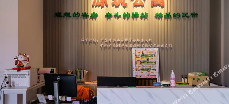 源筑公寓(广州海傍地铁站店)图片