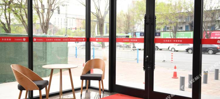 尚客优酒店(邢台体育馆店)图片