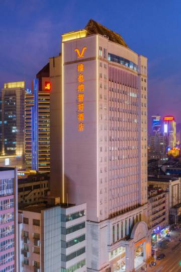 维也纳智好酒店(合肥三孝口店)图片