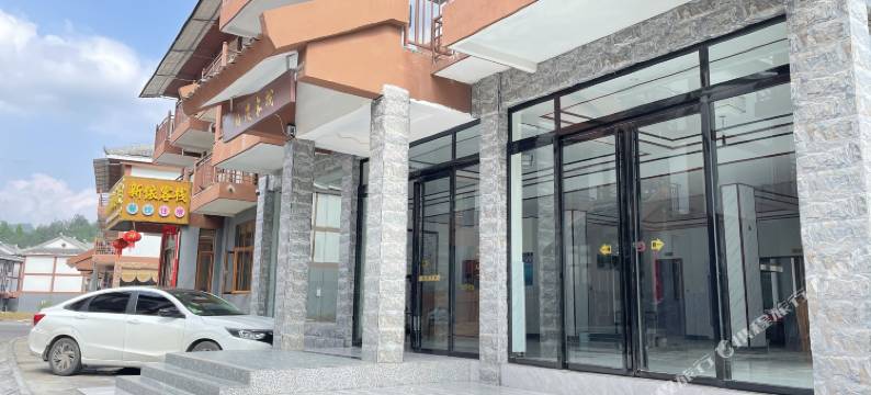 荔波小七孔楠溪客栈图片