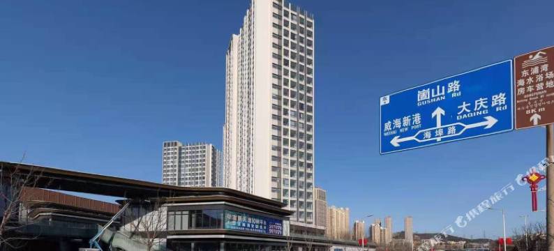 鸣海居海景LOFT公寓(威海站韩乐坊店)图片