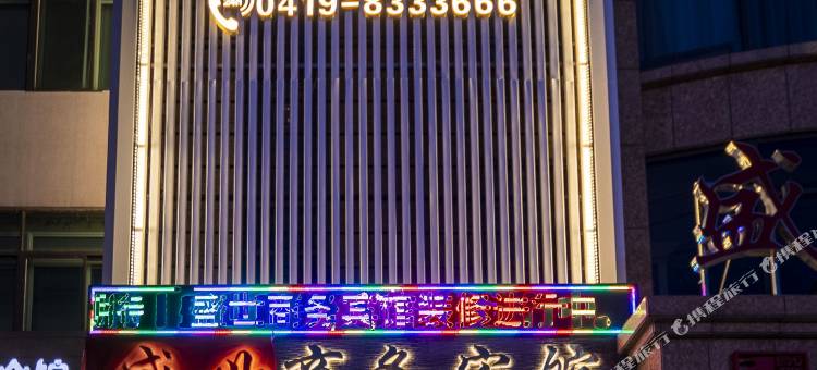 灯塔盛世商务宾馆图片