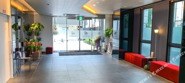 利夫马克斯酒店-西宫店(HOTEL LiVEMAX Nishinomiya)图片