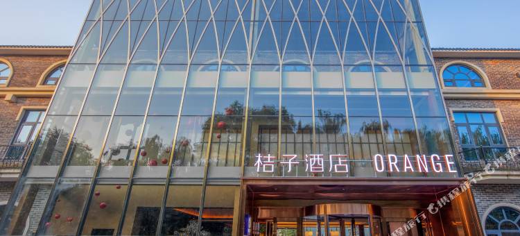 桔子酒店(台儿庄古城店)图片