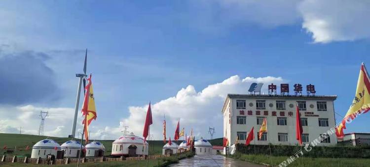 察右中旗鸿骏草原度假中心图片