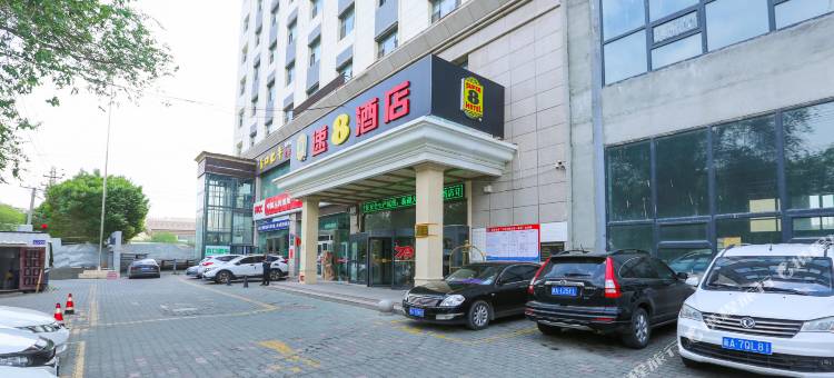 速8酒店(新疆大学天山万科广场店)图片