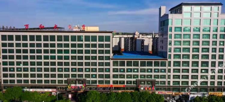 固原万和大饭店图片
