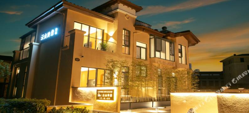 武夷山云山诗意设计师别墅(武夷山三姑度假区店)图片