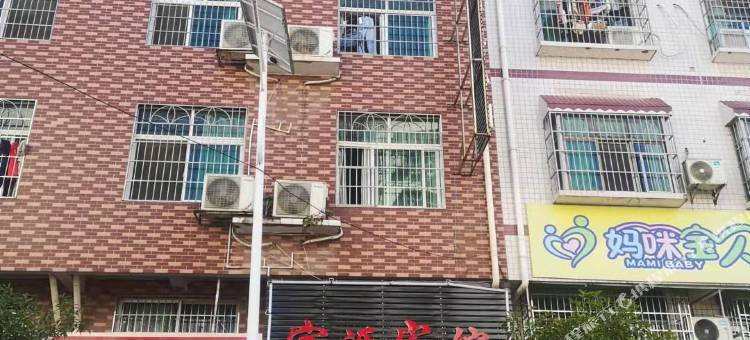 富源宾馆图片