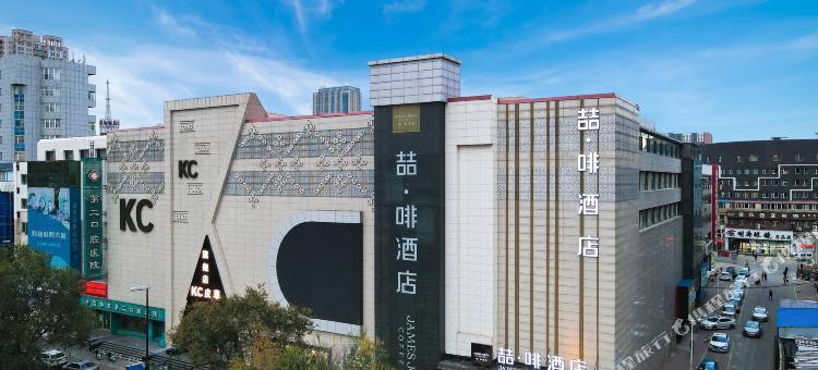 喆啡酒店(吉林火车站财富广场店)图片